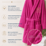 Μπουρνούζι Φούξια Βαμβακερό Διπλής Υφής  Fuchsia Unisex – Πετσετέ Εσωτερικό & Βελουτέ Εξωτερικό