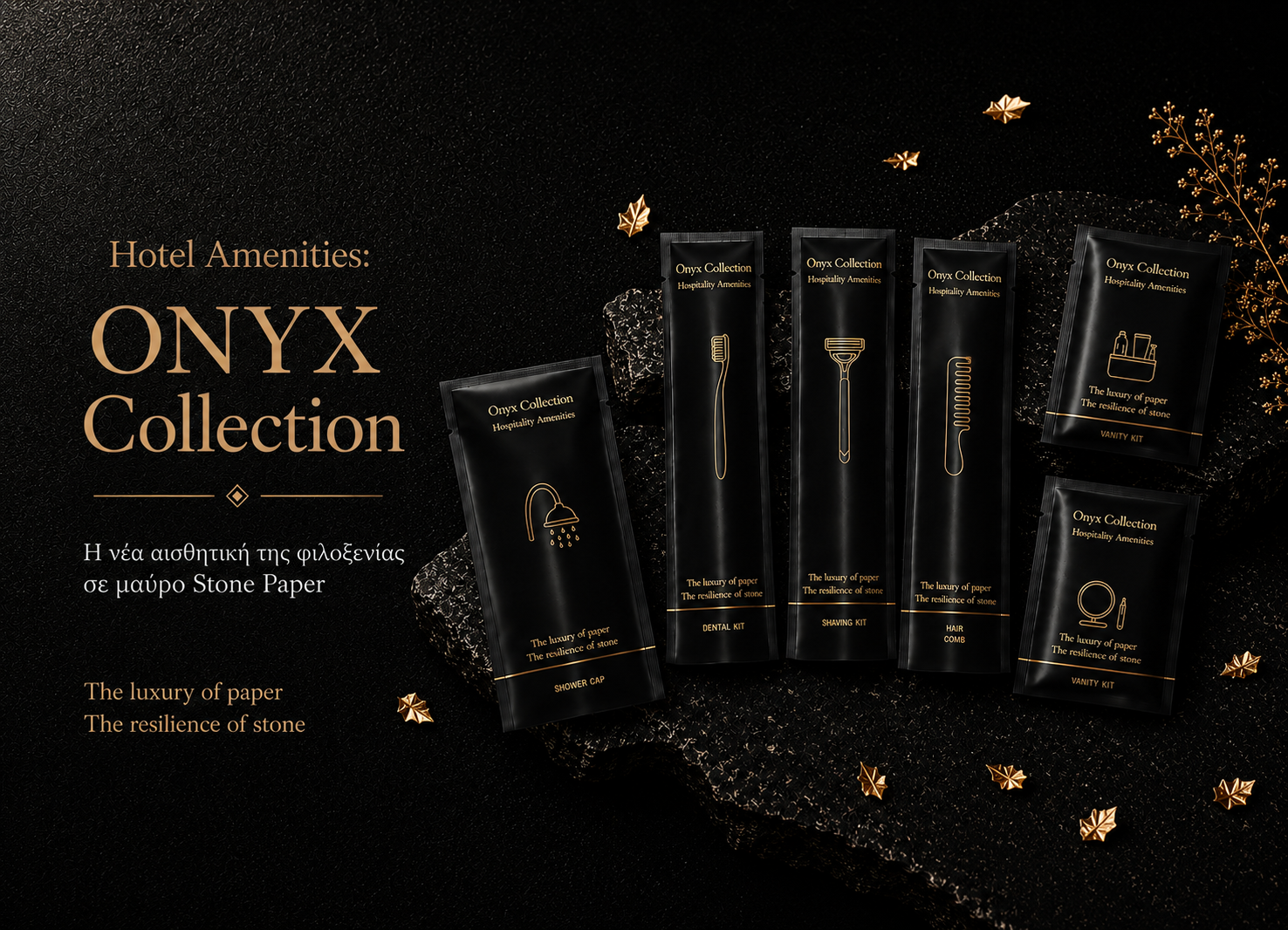 Hotel Amenities Kit Onyx Collection by 4 Seasons Collection Blog hero